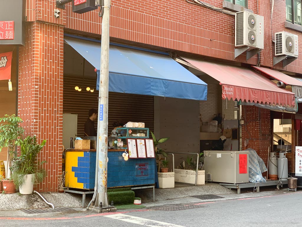 祝君早安早餐店, 台南蛋餅, 台南火車站早餐, 成大育樂街早餐, 成大美食, 台南早餐