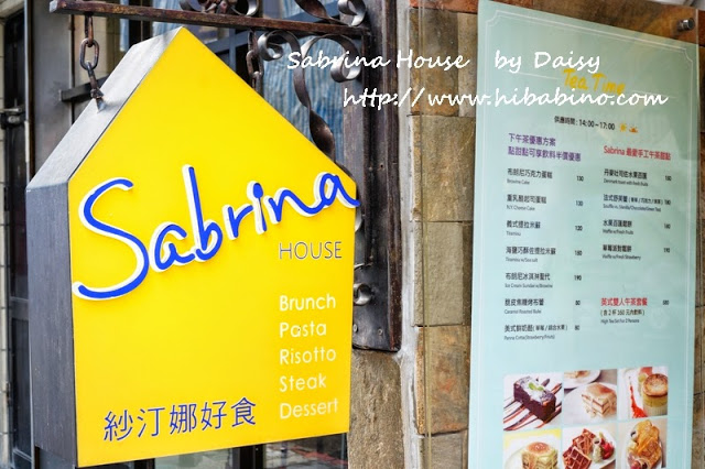 中山國小站早午餐, 紗汀娜好食早午餐, Sabrina house, 民權西早午餐, 中山區美食, 晴光市場美食