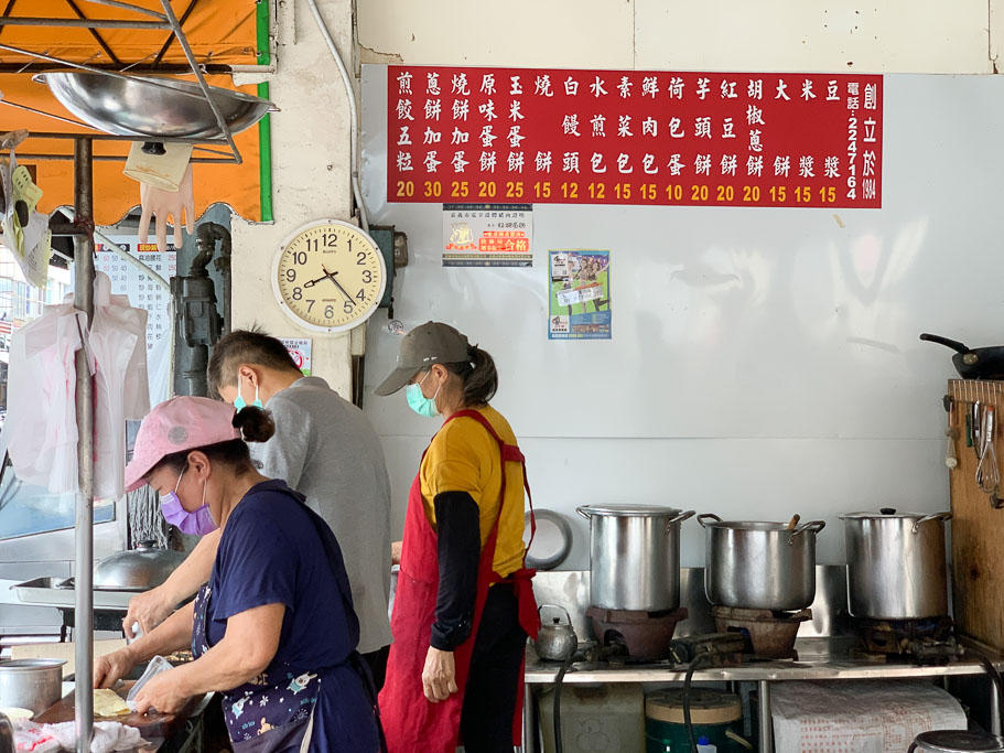 阿焜早點, 仁愛路美食, 嘉義火車站早餐, 嘉義粉漿蛋餅, 嘉義蔥餅, 嘉義早餐, 嘉義古早味