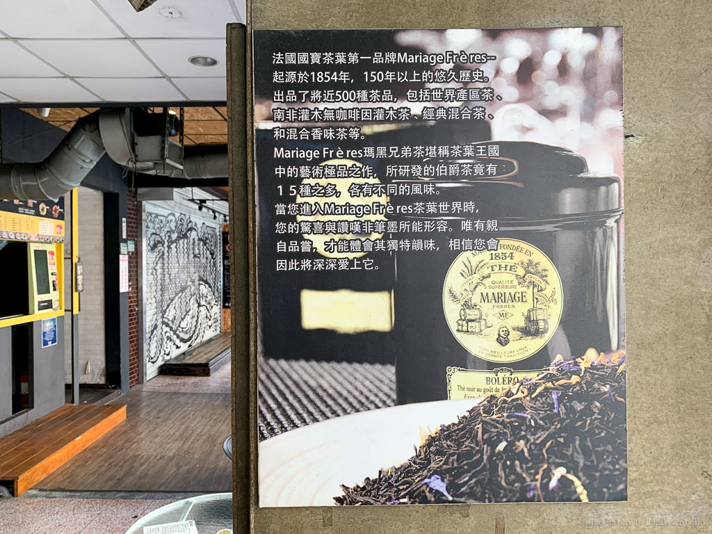 瑪黑家, 台南飲料店, 瑪黑家紅茶專賣店, 台南中西區美食, 台南手搖, 瑪黑茶