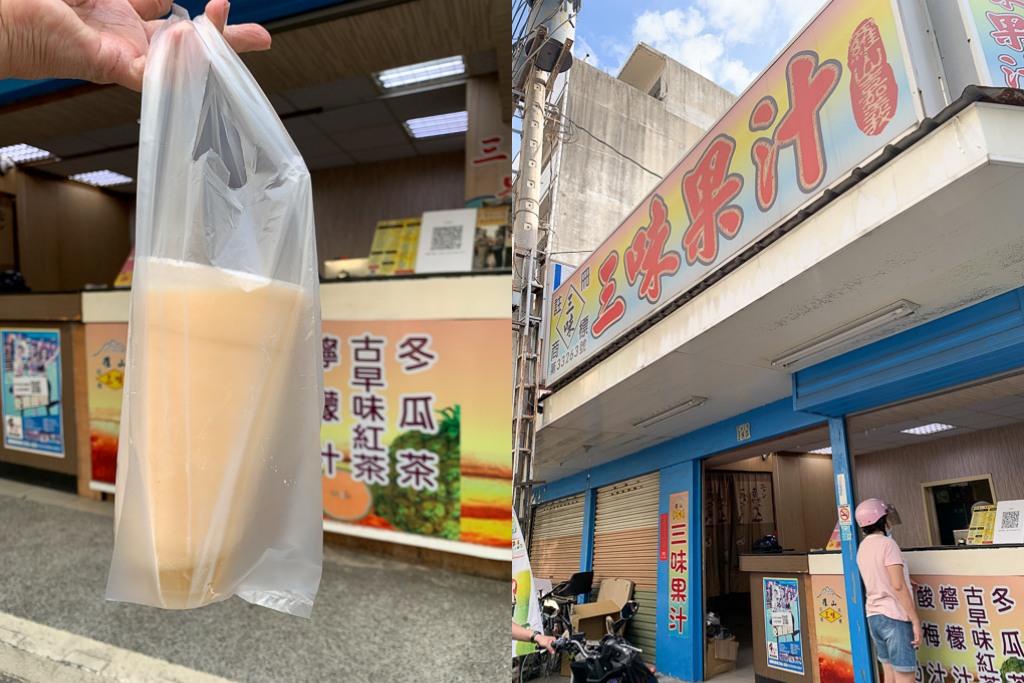 三味果汁，嘉義人小時候的回憶之一，古早味果汁飲料，成仁街延平街轉角處。