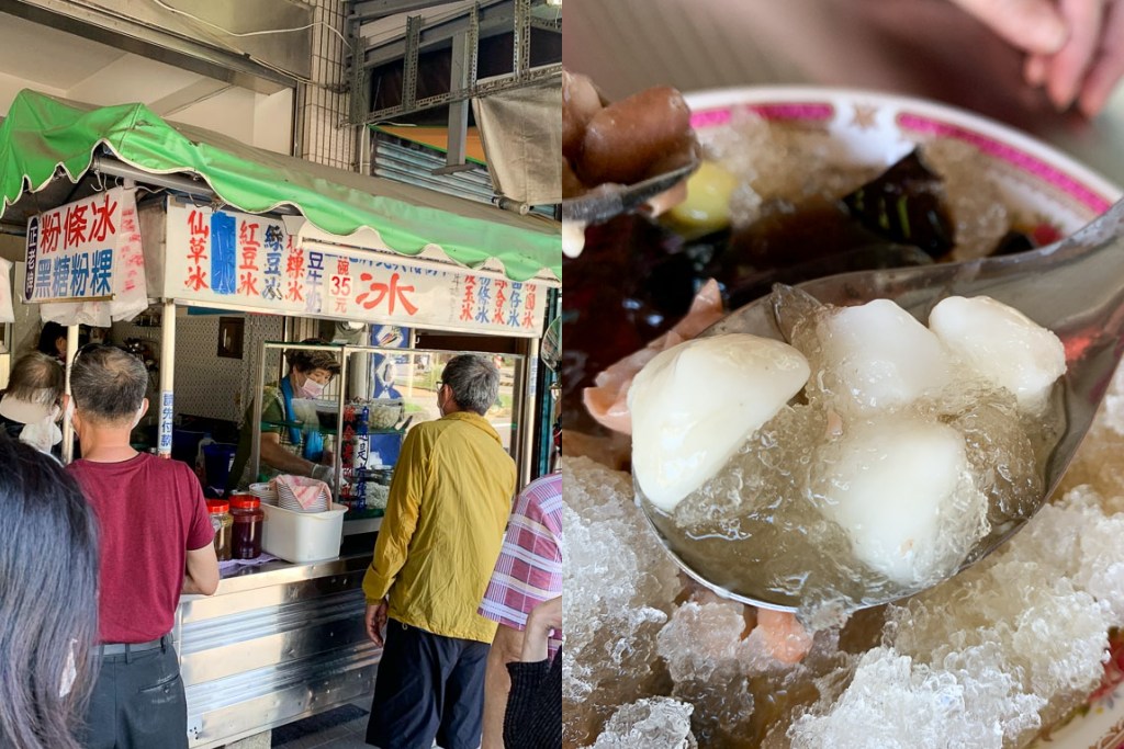 [食記] 嘉義 正老牌北興榕樹下冰 古早味剉冰