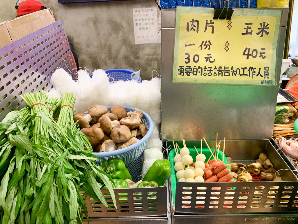 東寧路府城魯味, 台南美食, 台南小吃, 台南滷味, 南一中美食, 成大宵夜