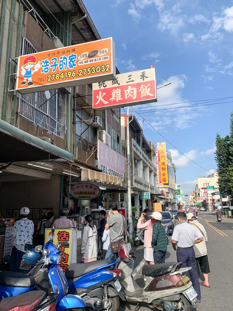 嘉義飯糰, 浩子的家飯糰, 嘉義早餐, 民權路美食, 嘉義美食, 浩子的家