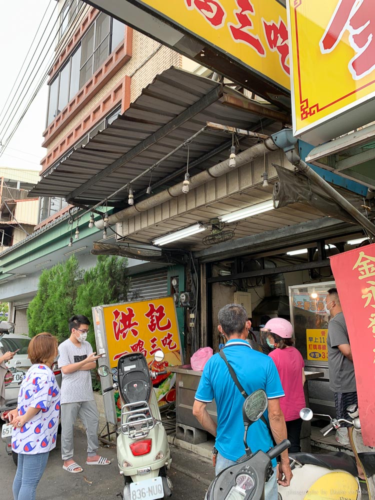 洪記烤鴨, 嘉義烤鴨, 嘉義美食, 吳鳳南路烤鴨, 嘉義外帶美食, 一鴨兩吃