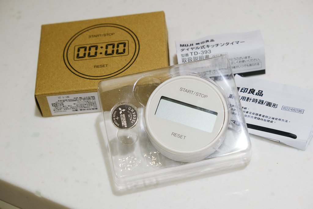 計時電子鐘白色, MUJI, 無印良品, 計時器, 廚房小物, 料理計時器, 倒數計時器, 廚房配件