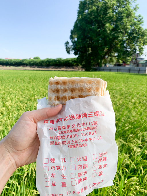 嘉義文化路碳烤三明治（早餐）, 文化路早餐, 文化路美食, 嘉義美食, 炭烤三明治