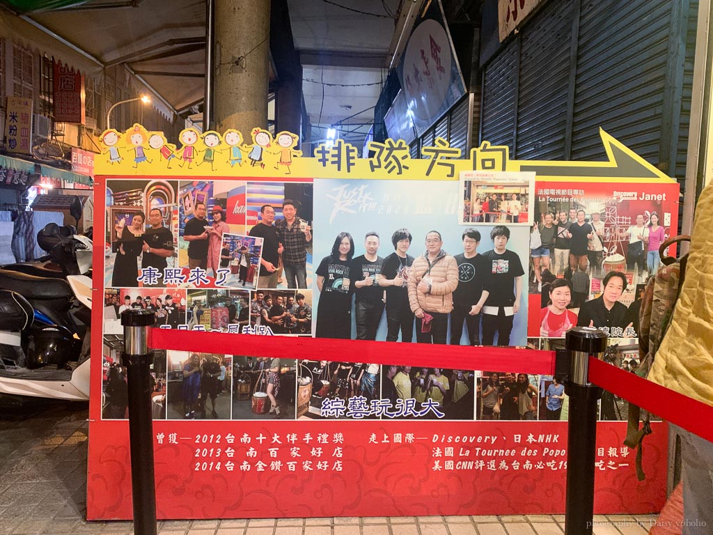 修安扁擔豆花, 黑糖刨冰, 台南永樂市場, 國華街美食, 台南中西區美食, 台南古早味, 台南剉冰