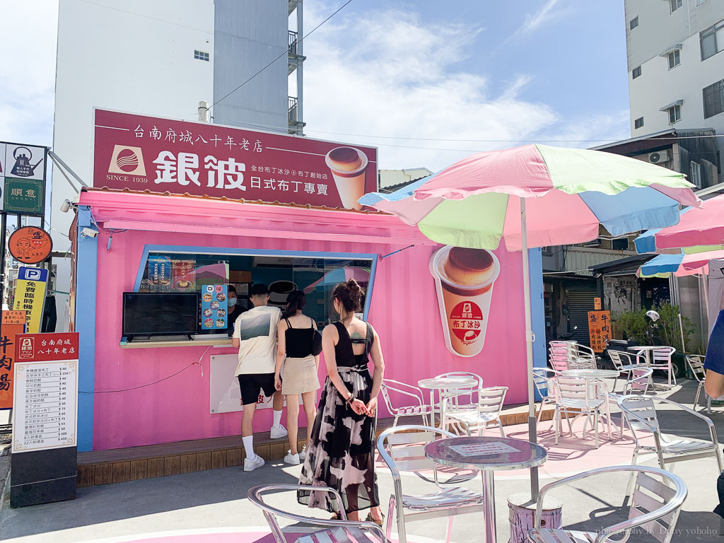 銀波布丁-台南國華門市 超酷的布丁冰沙，還有古早味布丁當台南伴手禮！
