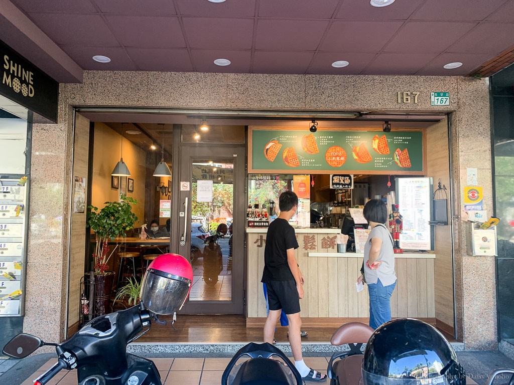 小木屋鬆餅, Shinemood, 台南小木屋鬆餅, 小木屋鬆餅推薦口味. 小木屋鬆餅菜單, 小木屋崇學店