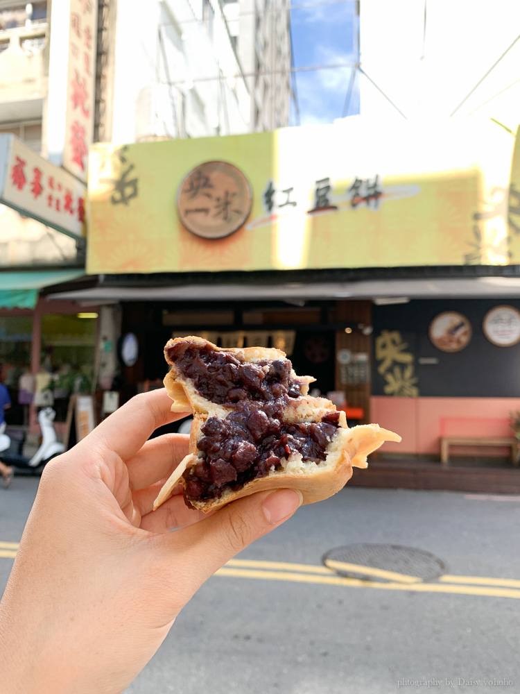 國華街央米紅豆餅, 台南紅豆餅, 國華街美食, 央米紅豆餅菜單, 台南車輪餅