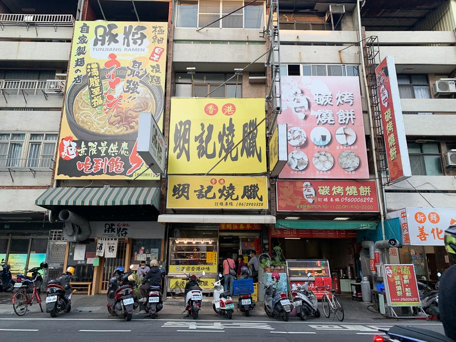 香港明記燒臘, 崇德路美食, 燒肉燒鴨, 台南燒臘, 台南市立醫院美食, 台南東區美食