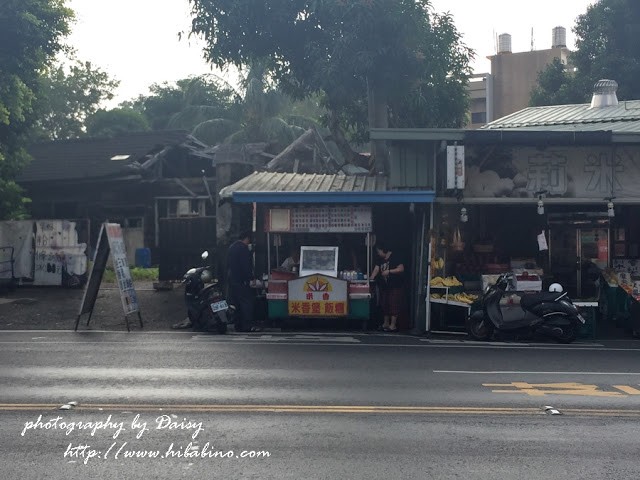 米香早餐車, 嘉義早餐烤飯糰, 嘉義美食, 嘉義早餐, 嘉義烤飯糰, 興華中學早餐, 鍋巴飯糰