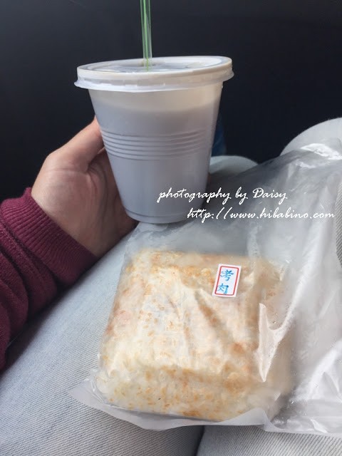 米香早餐車, 嘉義早餐烤飯糰, 嘉義美食, 嘉義早餐, 嘉義烤飯糰, 興華中學早餐, 鍋巴飯糰