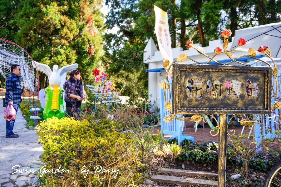 清境農場周邊景點, 小瑞士花園, Swiss Garden, 清境景點, 南投旅遊, 南投景點