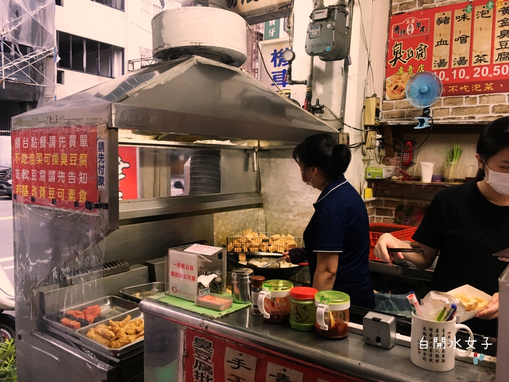 彰化的幸福臭豆腐，草本香酥3種口味，外酥內軟，炸得恰到好處，酸甜好滋味～