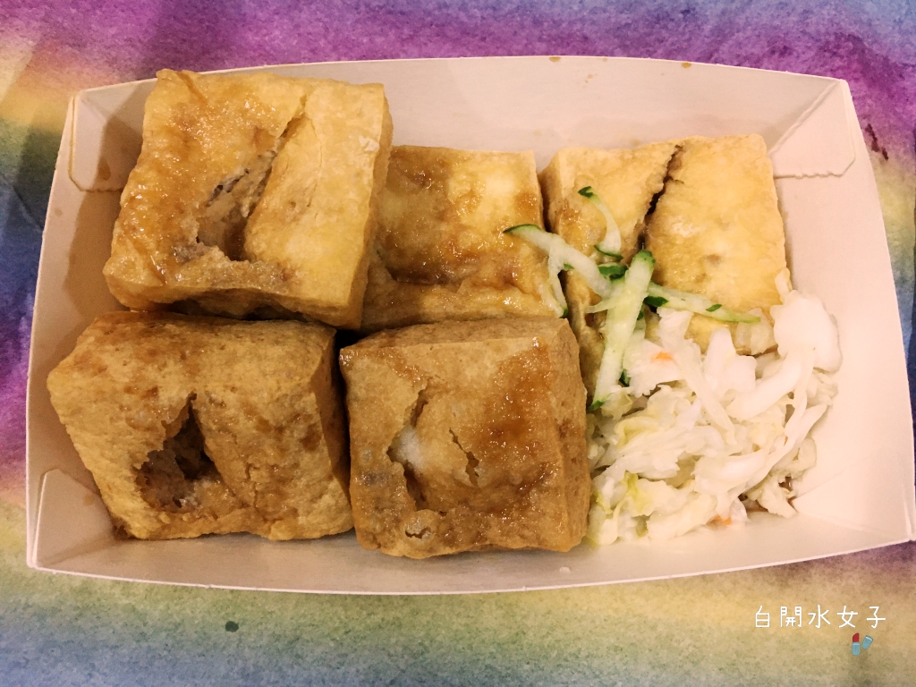 [食記] 幸福臭豆腐，草本香酥3種口味，傍晚限定