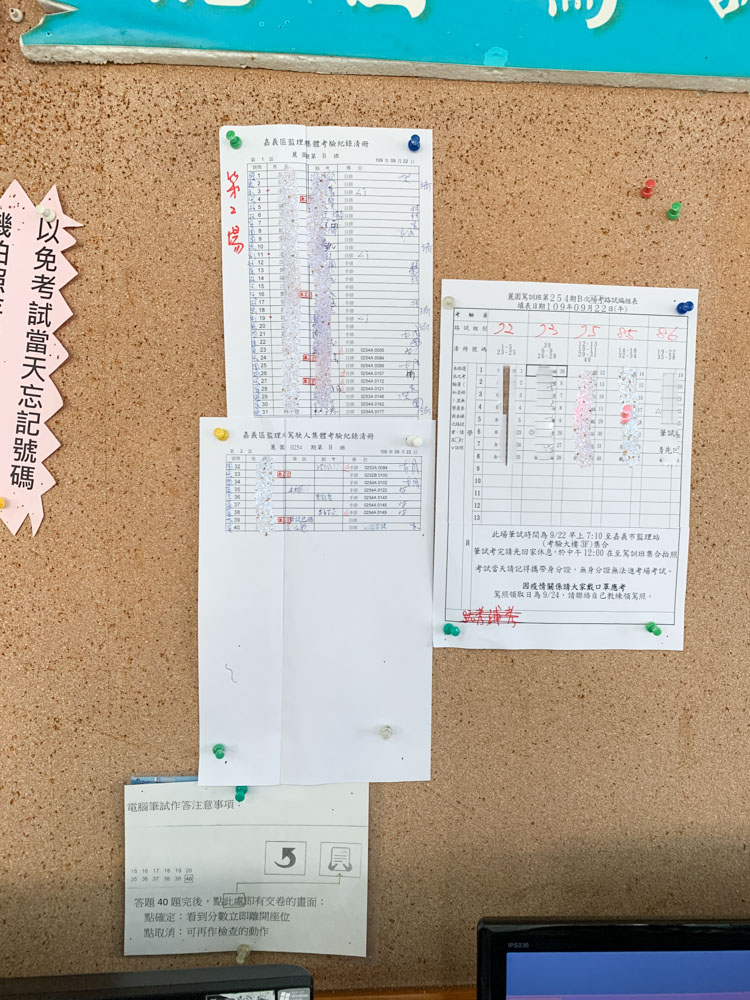 嘉義麗園駕訓班考駕照全記錄,原場考照、道路駕駛教練。 嘉義麗園駕訓班考駕照全記錄,原場考照、道路駕駛教練。