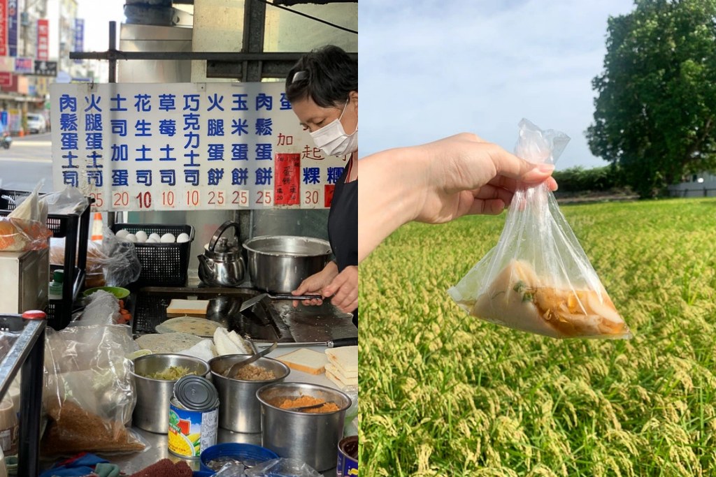 台林街早餐, 台林街美食, 耐斯商圈美食, 嘉義美食, 嘉義早餐, 粉漿蛋餅