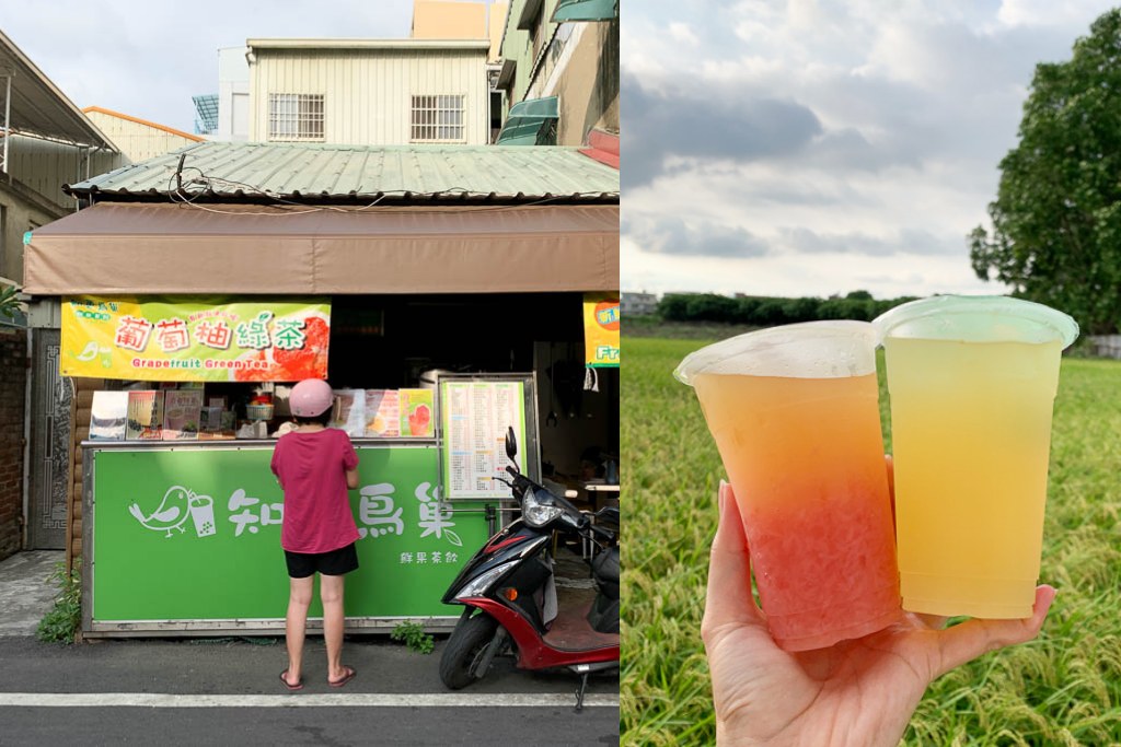 知更鳥巢鮮果茶飲，嘉義國華街上也有葡萄柚綠，不用去御香屋排隊囉！