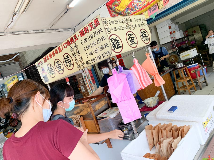 老正牌 , 阿堯師雞蛋糕, 文賢路雞蛋糕, 台南雞蛋糕, 台南costco附近美食, 正老牌雞蛋糕, 台南北區雞蛋糕