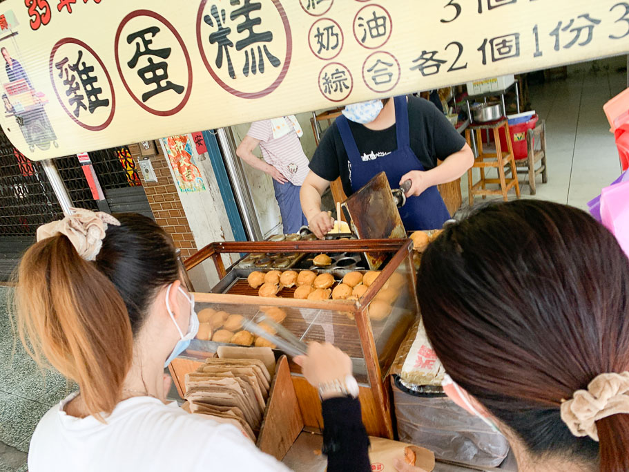 老正牌 , 阿堯師雞蛋糕, 文賢路雞蛋糕, 台南雞蛋糕, 台南costco附近美食, 正老牌雞蛋糕, 台南北區雞蛋糕