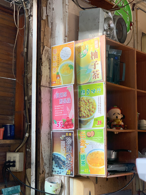 知更鳥巢鮮果茶飲, 嘉義葡萄柚綠, 知更鳥巢, 嘉義飲料店, 國華街飲料