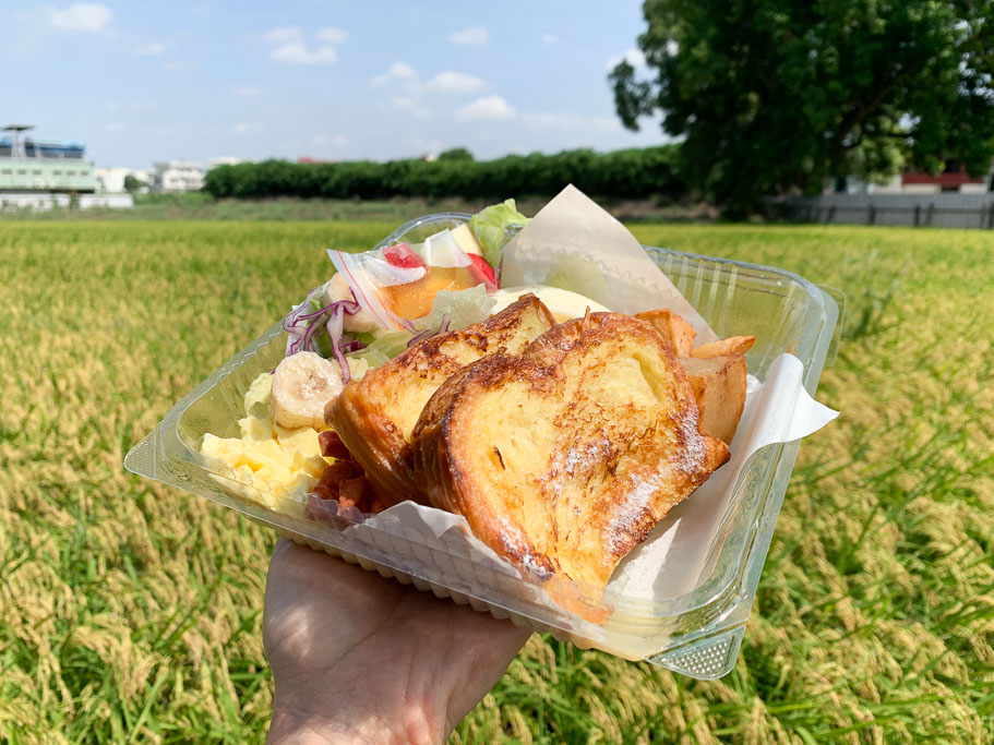 [食記] 嘉義西區 搞岡紅茶 楓糖丹麥土司早午餐