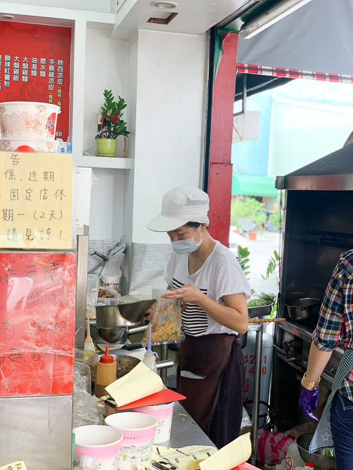 陝西辣妹子, 富農街美食, 酸辣麵, 褲帶寬麵, 台南美食, 台南小吃, 台南陝西麵店