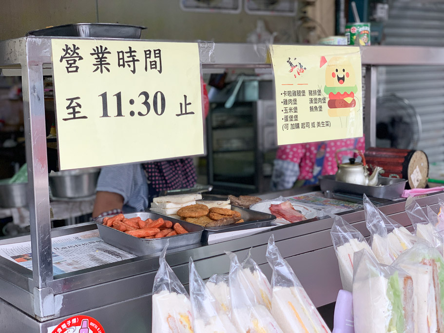 鹿港施鹿港施蛋餅, 鹿港施早餐店, 手工蛋餅, 嘉義蛋餅, 嘉義早餐, 嘉義美食