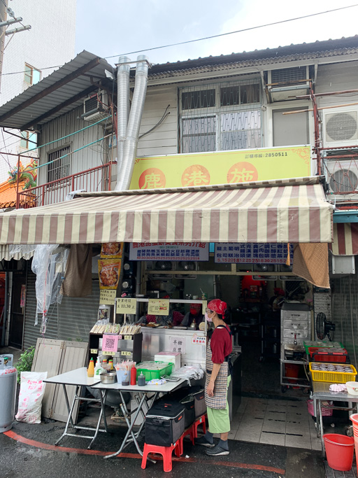 鹿港施蛋餅, 鹿港施早餐店, 手工蛋餅, 嘉義蛋餅, 嘉義早餐, 嘉義美食