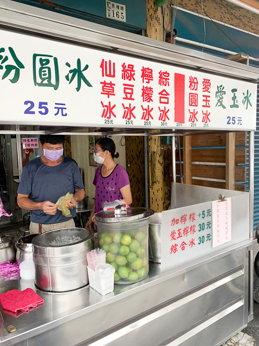 民權路粉圓冰、愛玉冰，嘉義古早味冰店，銅板價格大份量！在地人也愛～