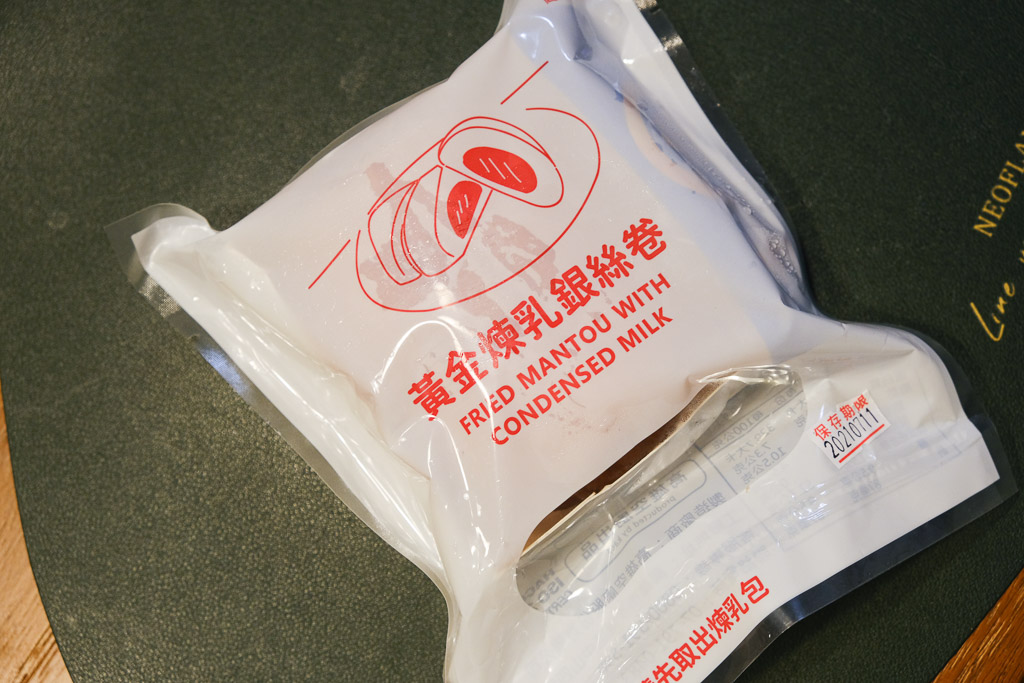 高雄空廚, 宅配美食, 早餐麵包宅配, 冷凍宵夜, 冷凍炸物, 飛燕黃金煉乳銀絲卷