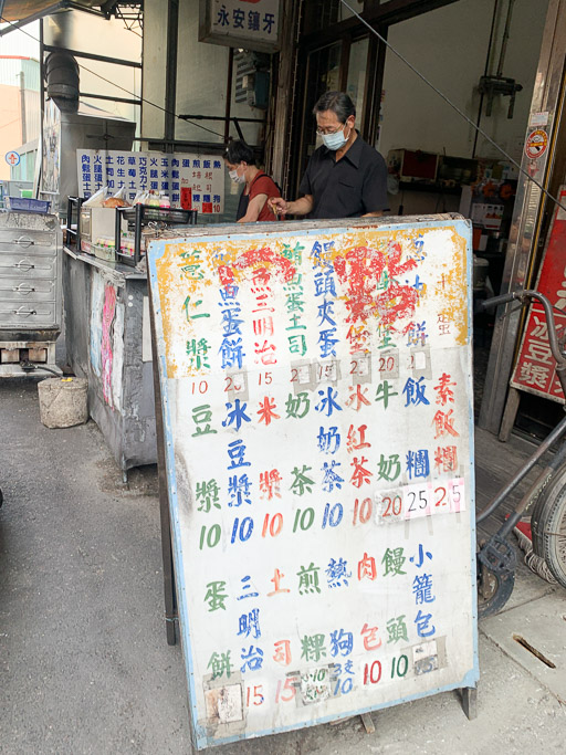 台林街早餐, 台林街美食, 耐斯商圈美食, 嘉義美食, 嘉義早餐, 粉漿蛋餅