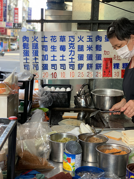 台林街早餐, 台林街美食, 耐斯商圈美食, 嘉義美食, 嘉義早餐, 粉漿蛋餅