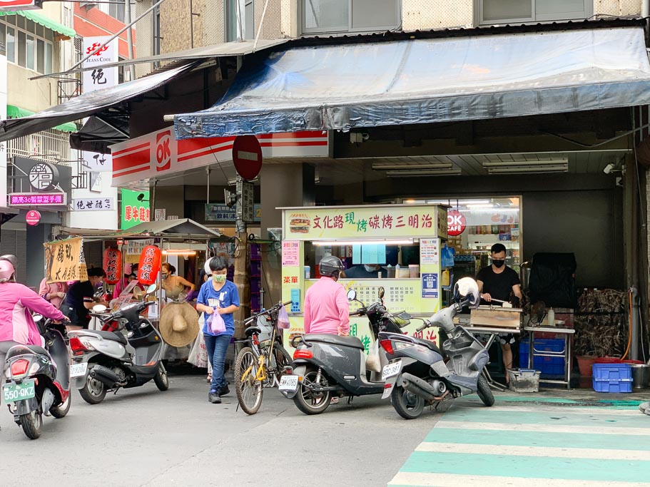 嘉義文化路碳烤三明治, 嘉義三明治, 嘉義早餐, 文化路早餐, 文化路美食, 嘉義美食, 炭烤三明治