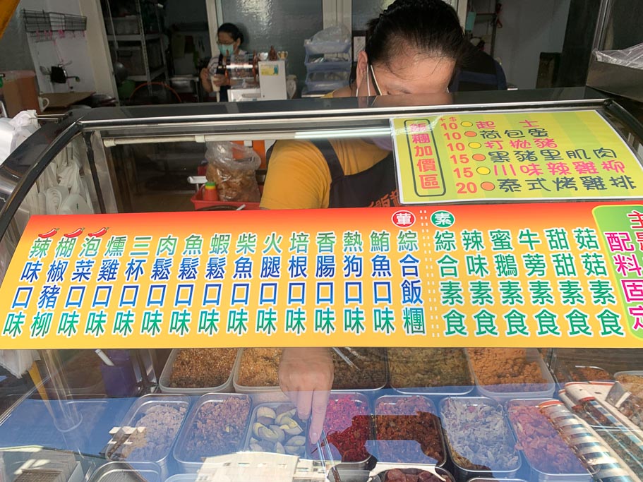 嘉義傳香飯糰, 嘉義飯糰, 嘉義早餐, 文化路傳香飯糰, 嘉義美食, 文化路早餐, 傳香海苔捲, 傳香米堡