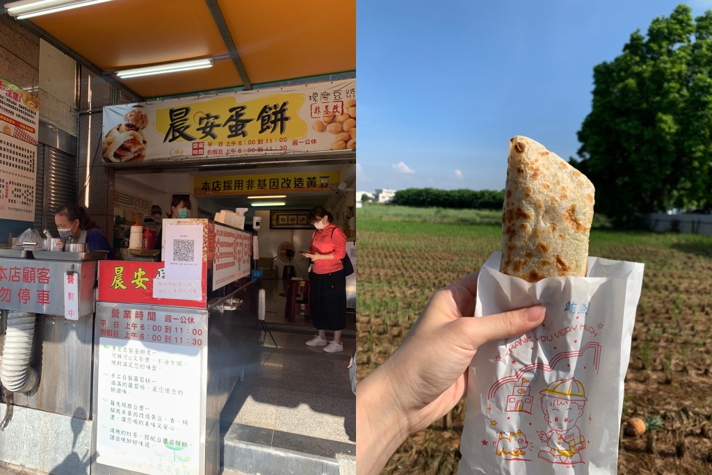 [食記] 嘉義 東門圓環旁早餐店 晨安蛋餅