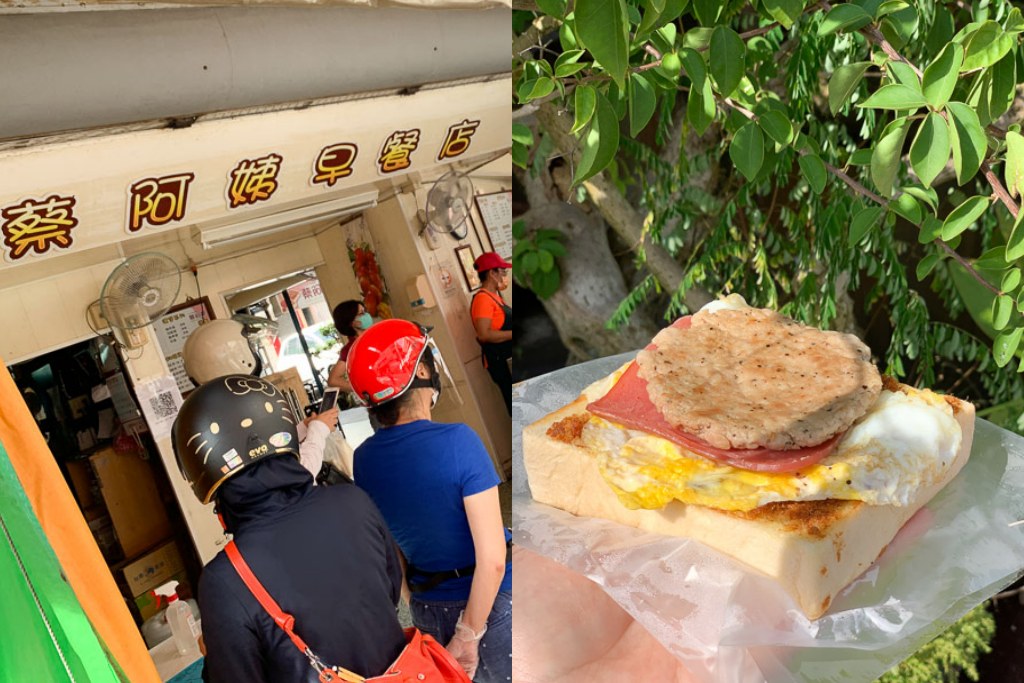 蔡阿姨早餐店, 嘉義厚片吐司, 嘉義早餐, 嘉義文化路早餐, 兆品附近早餐