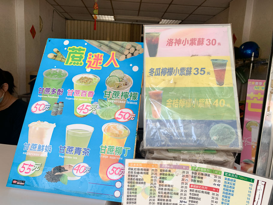 薰衣草連鎖茶飲，在地人在喝的評價飲料店！台南富農街手搖飲