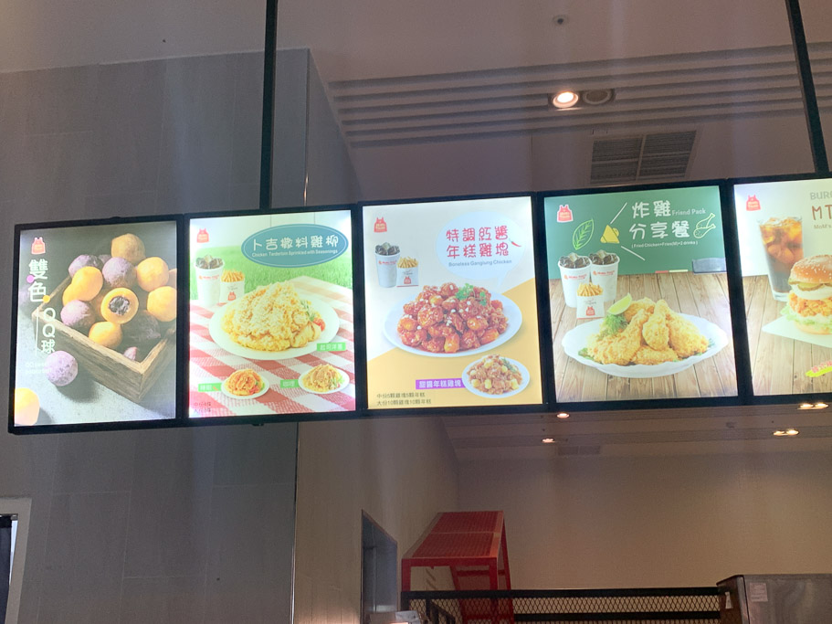 MoM's TOUCH, 韓式炸雞, 台南國賓美食, 台南韓式炸雞, 台南韓式料理, Mom's Touch 漢堡