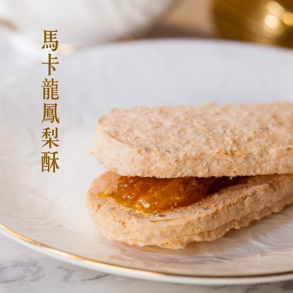 中秋節禮盒推薦!10大創意熱門選項一次列給你 (2021) 中秋節禮盒推薦!10大創意熱門選項一次列給你 (2021) 法布甜
你一定有聽過馬卡龍,但是你有聽過「馬卡龍鳳梨酥」嗎?來自法國西南部的傳統點心,融入在地台灣的鳳梨特產,成為創新口感的好滋味,感受到網友好評不斷。製作過程不添加一滴油、水,外層為無油餅皮,嚴選台灣鳳梨 2 號、3 號土鳳梨與金鑚鳳梨做為內餡,使用日本原特級海藻糖,改善黏膩感。另外,選擇金旺禮盒,還可以同時讓品嘗到「頂級流心奶皇」以及「養生堅果塔」,讓收禮的人滿是健康甜滋味。