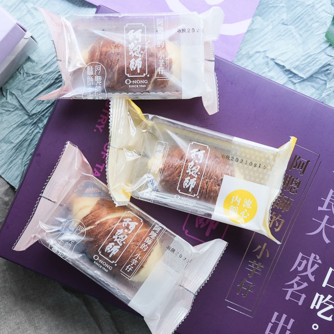 中秋節禮盒推薦!10大創意熱門選項一次列給你 (2021) 中秋節禮盒推薦!10大創意熱門選項一次列給你 (2021)