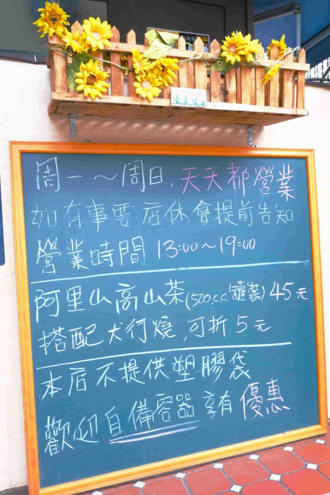 犬型燒，臘腸狗造型點心太可愛！嘉義伴手禮推薦，專利造型犬蛋糕（大D食記）