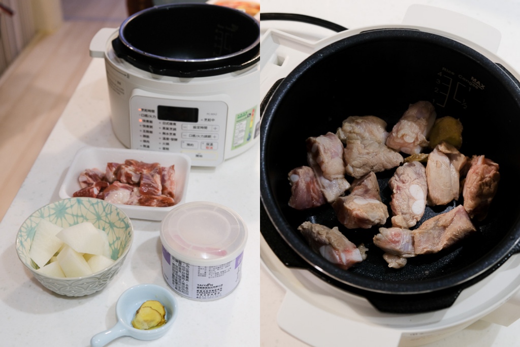IRIS電子壓力鍋食譜, 萬用鍋蘿蔔排骨湯, 萬用鍋燉湯, 豬軟骨蘿蔔湯