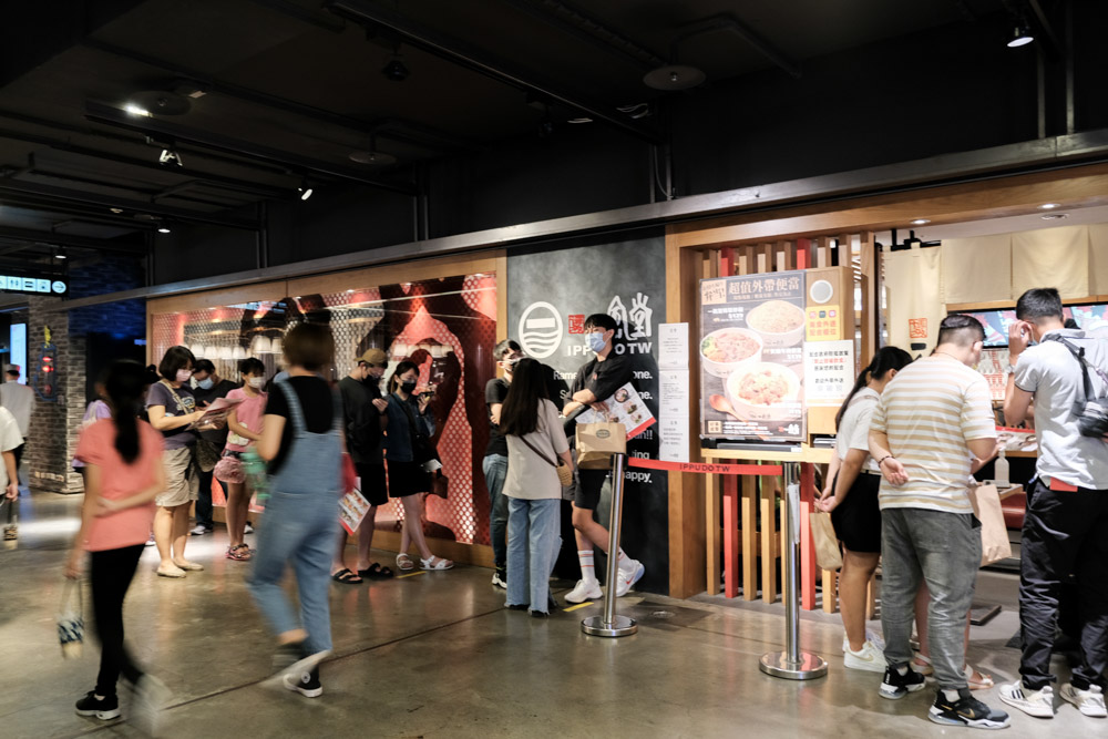 一風堂台南西門店，日本福岡白丸元味豚骨拉麵、博多擔擔麵（期間限定）