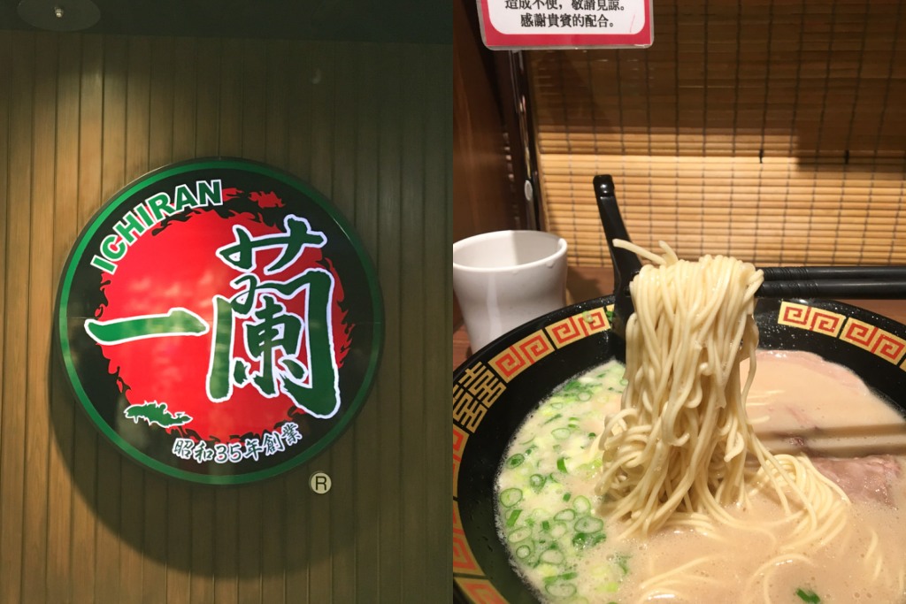 一蘭 台灣台北別館,新光三越 A11,一個人的小包廂拉麵體驗,懷念的日本味 一蘭 台灣台北別館,新光三越 A11,一個人的小包廂拉麵體驗,懷念的日本味