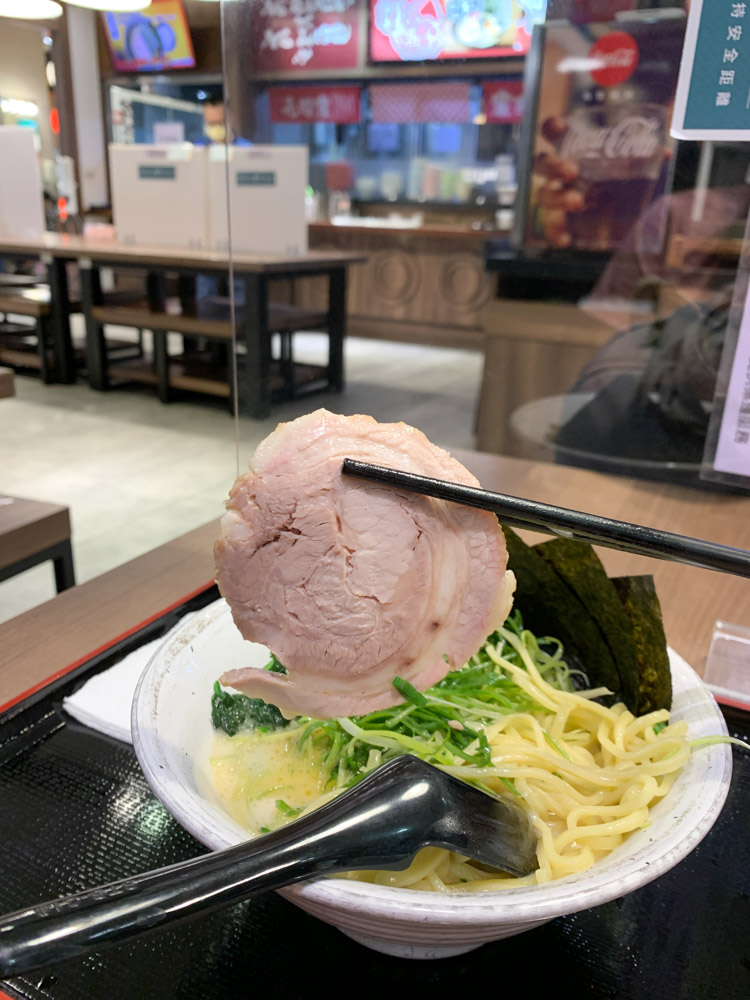 耐斯百貨B1美食街》元町家橫濱家系拉麵，湯頭濃郁的日本橫濱家系拉麵 @嘉義+1 | 嘉義加一