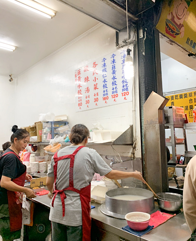 雙連高記手工水餃，平日只開晚上到宵夜，$6 元韭黃水餃，生意超級好！