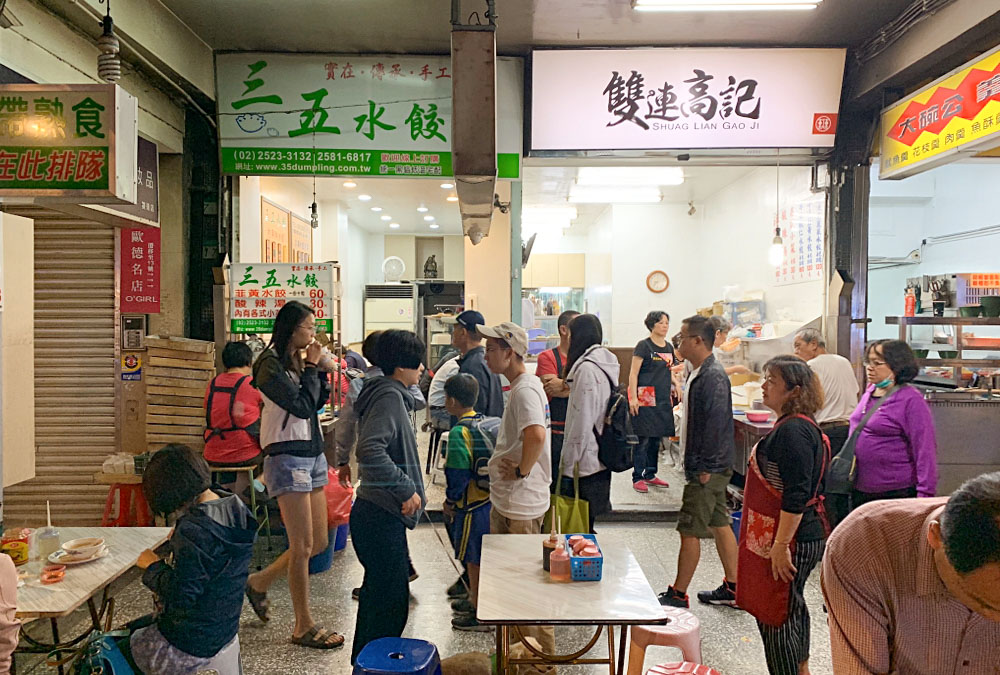 雙連高記手工水餃, 雙連水餃, 台北水餃, 宵夜水餃, 雙連站美食, 雙連站小吃